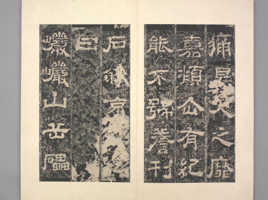 图片[17]-Lu Jun Stele-China Archive